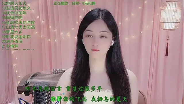 Snapshot of Tian-xin-999 chatting on April 27, 3:10 pm Tian-xin-999 online show from April 27, 3:10 pm