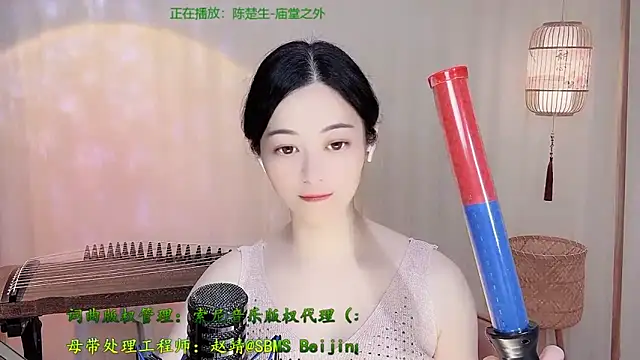 Tian-xin-999 online show from May 23, 4:11 pm