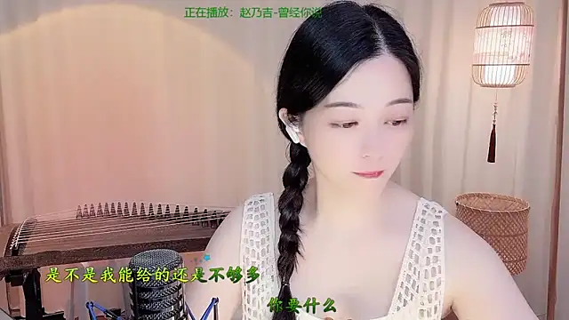Tian-xin-999 online show from June 1, 4:20 pm