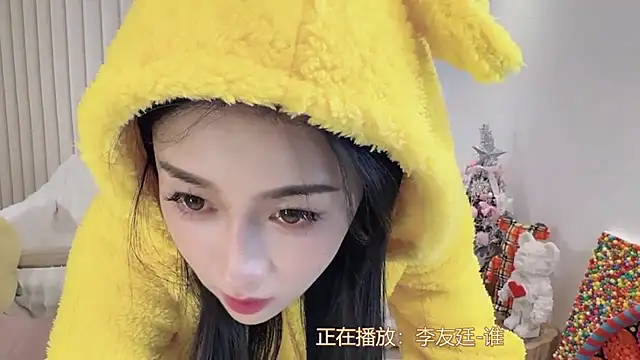 Snapshot of K-moumou chatting on January 1, 10:46 pm K-moumou online show from January 1, 10:46 pm