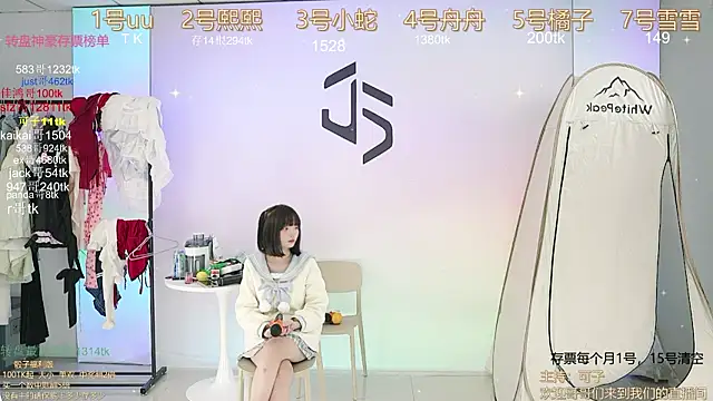 Snapshot of TWICE-668 chatting on December 21, 1:21 pm TWICE-668 online show from December 21, 1:21 pm