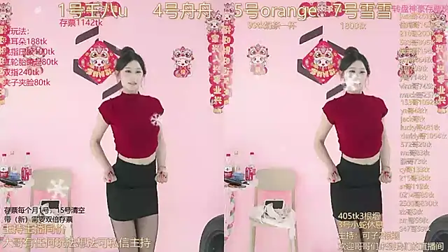 Snapshot of TWICE-668 chatting on January 12, 10:12 pm TWICE-668 online show from January 12, 10:12 pm