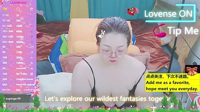 Weiwei5200 online show from March 22, 9:10 pm