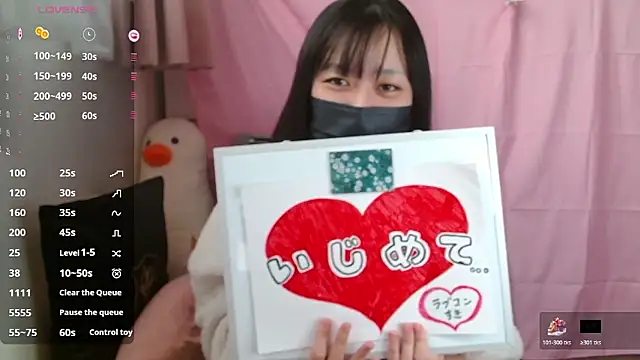 pipimi khaos online show from January 17, 5:01 am