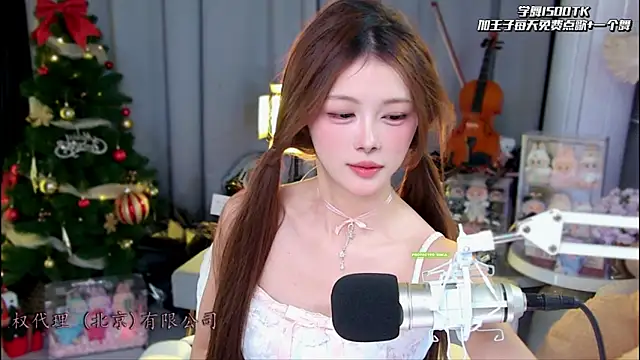 Snapshot of xixibaby- chatting on May 8, 11:15 am xixibaby- online show from May 8, 11:15 am