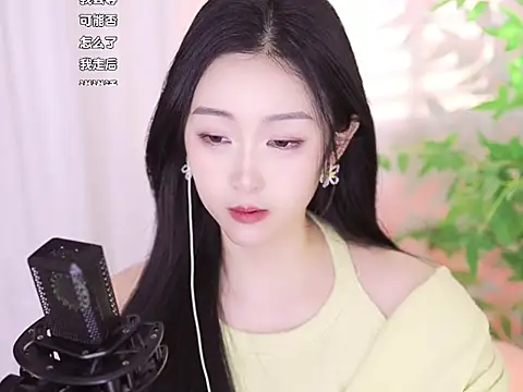 Snapshot of Muzi-sing chatting on January 8, 1:31 pm Muzi-sing online show from January 8, 1:31 pm
