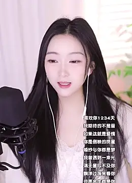 Snapshot of Muzi-sing chatting on January 10, 10:50 am Muzi-sing online show from January 10, 10:50 am