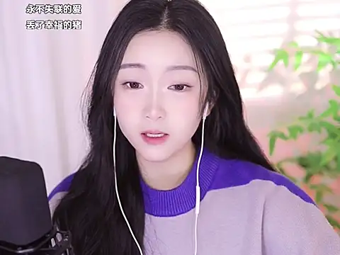 Snapshot of Muzi-sing chatting on January 13, 12:45 pm Muzi-sing online show from January 13, 12:45 pm