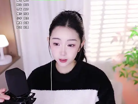 Snapshot of Muzi-sing chatting on January 22, 8:29 am Muzi-sing online show from January 22, 8:29 am