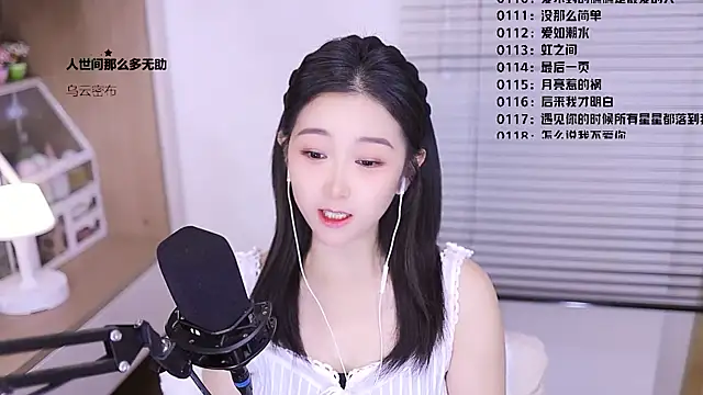 Muzi-sing online show from March 10, 6:18 am