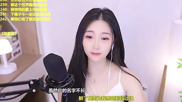 Snapshot of Muzi-sing chatting on June 6, 10:53 am Muzi-sing online show from June 6, 10:53 am