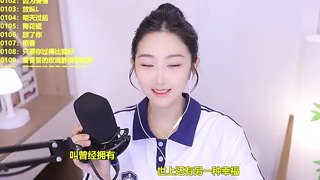 Snapshot of Muzi-sing chatting on June 7, 10:08 am Muzi-sing online show from June 7, 10:08 am