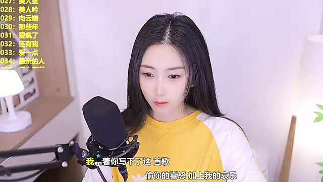 Snapshot of Muzi-sing chatting on June 8, 10:26 am Muzi-sing online show from June 8, 10:26 am