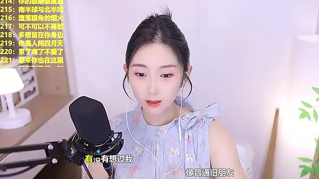 Snapshot of Muzi-sing chatting on June 11, 10:13 am Muzi-sing online show from June 11, 10:13 am