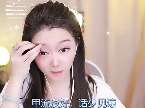 Snapshot of Zoe-99 chatting on February 14, 2:33 pm Zoe-99 online show from February 14, 2:33 pm