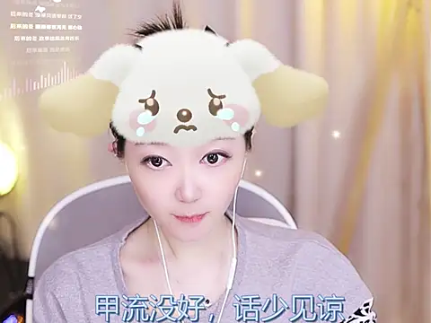 Snapshot of Zoe-99 chatting on February 18, 9:09 pm Zoe-99 online show from February 18, 9:09 pm