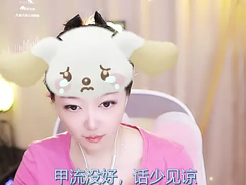 Snapshot of Zoe-99 chatting on February 19, 12:55 pm Zoe-99 online show from February 19, 12:55 pm