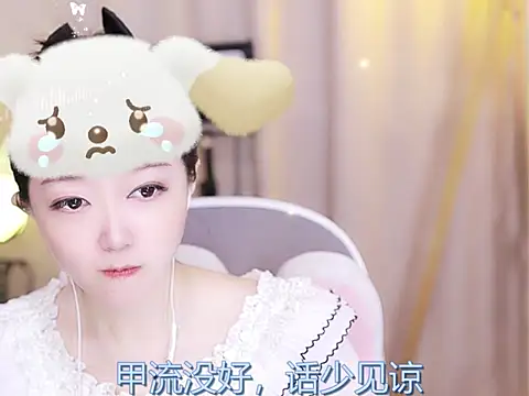 Snapshot of Zoe-99 chatting on February 20, 2:24 pm Zoe-99 online show from February 20, 2:24 pm