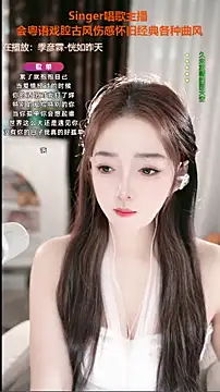 WenBao-Bao online show from October 15, 6:35 am