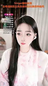 WenBao-Bao online show from October 21, 6:14 am