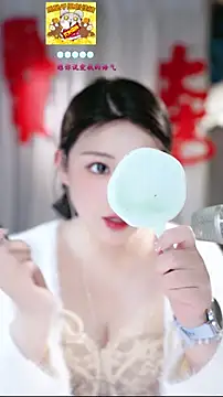 Dou-Dou-er online show from February 22, 11:25 pm