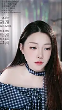 Dou-Dou-er online show from April 20, 1:41 am