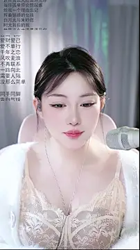Snapshot of Dou-Dou-er chatting on April 28, 2:27 am Dou-Dou-er online show from April 28, 2:27 am