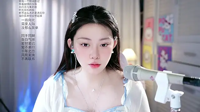 Snapshot of Dou-Dou-er chatting on May 15, 1:45 am Dou-Dou-er online show from May 15, 1:45 am