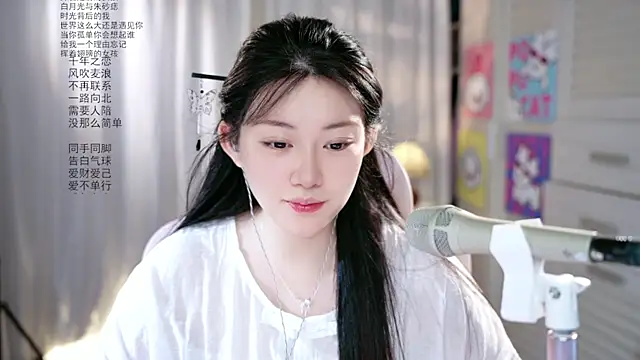 Snapshot of Dou-Dou-er chatting on May 16, 12:07 am Dou-Dou-er online show from May 16, 12:07 am