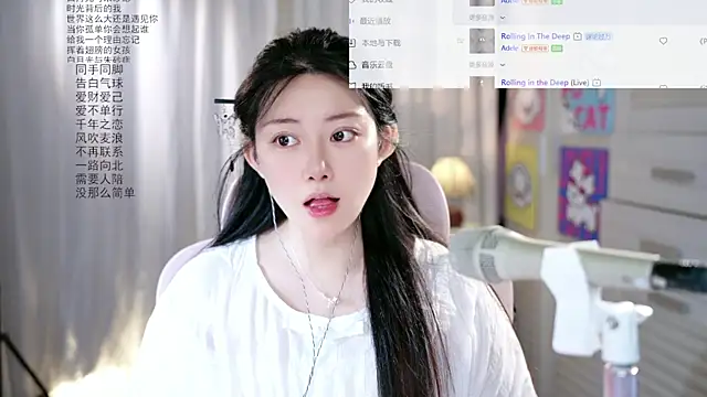 Snapshot of Dou-Dou-er chatting on May 16, 12:18 am Dou-Dou-er online show from May 16, 12:18 am