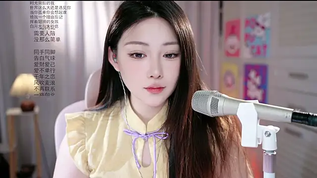 Snapshot of Dou-Dou-er chatting on June 1, 2:02 am Dou-Dou-er online show from June 1, 2:02 am
