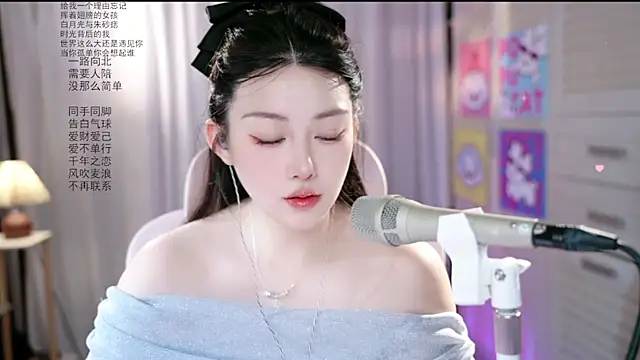 Snapshot of Dou-Dou-er chatting on June 4, 12:05 am Dou-Dou-er online show from June 4, 12:05 am