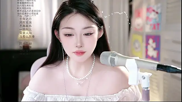 Snapshot of Dou-Dou-er chatting on June 8, 1:39 am Dou-Dou-er online show from June 8, 1:39 am