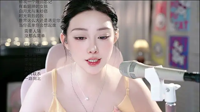 Snapshot of Dou-Dou-er chatting on June 11, 2:53 am Dou-Dou-er online show from June 11, 2:53 am