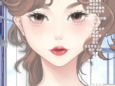Snapshot of vv-77 chatting on February 1, 5:55 pm vv-77 online show from February 1, 5:55 pm