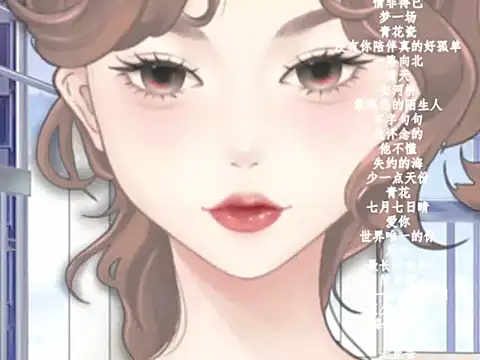 Snapshot of vv-77 chatting on February 5, 6:01 pm vv-77 online show from February 5, 6:01 pm