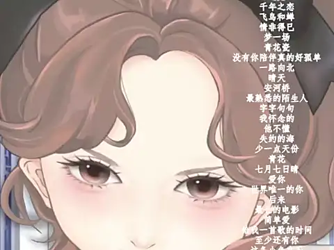 Snapshot of vv-77 chatting on February 15, 6:15 pm vv-77 online show from February 15, 6:15 pm