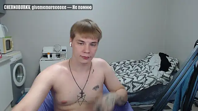 Snapshot of yourlildemon chatting on June 29, 7:14 pm yourlildemon online show from June 29, 7:14 pm