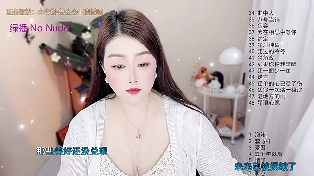 BigChili6677 online show from December 18, 12:11 pm