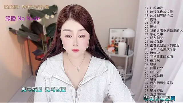 BigChili6677 online show from April 8, 12:27 pm