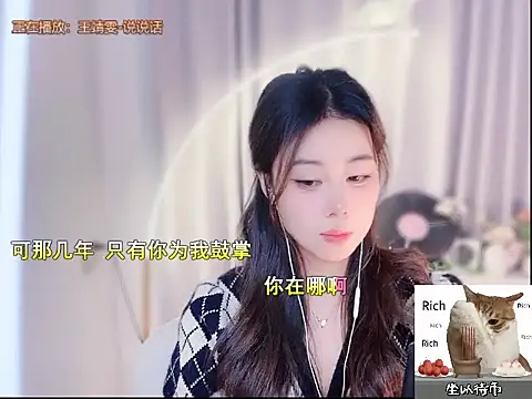 CC-777888 online show from November 9, 6:28 pm