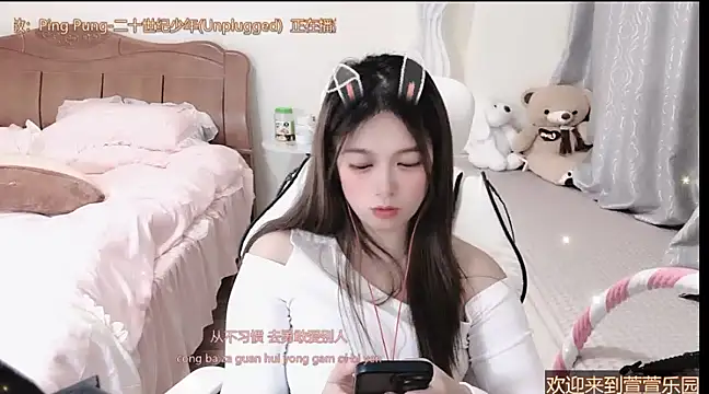 Snapshot of Rose-168 chatting on March 8, 3:35 pm Rose-168 online show from March 8, 3:35 pm