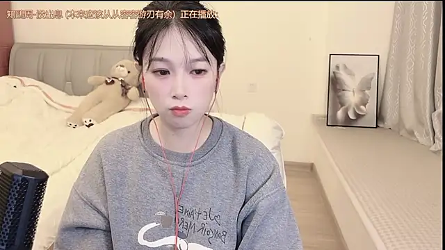 Snapshot of Rose-168 chatting on November 6, 12:50 pm Rose-168 online show from November 6, 12:50 pm