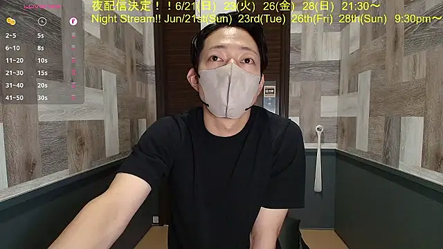 Snapshot of i_am_Hiro chatting on June 12, 4:22 am i am Hiro online show from June 12, 4:22 am