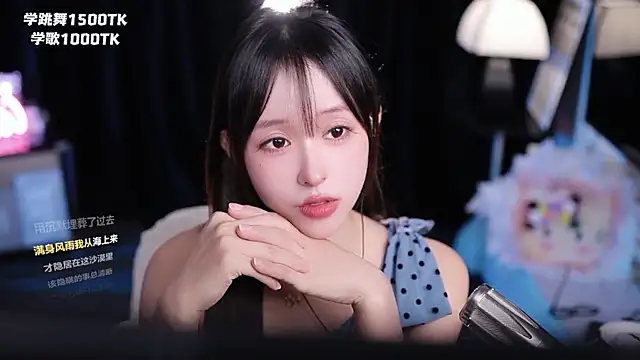 Snapshot of coward_by chatting on July 11, 6:49 am coward by online show from July 11, 6:49 am