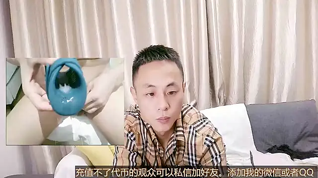 Tsia-Die online show from September 23, 5:49 pm