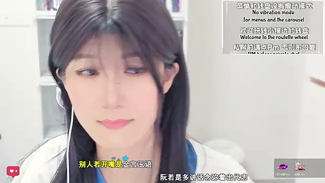 Rabbitlittlefool online show from March 24, 8:36 pm