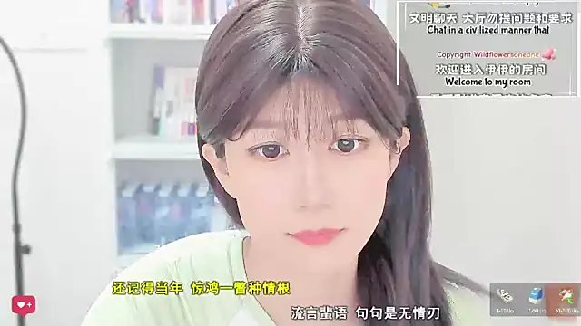 Rabbitlittlefool online show from April 14, 3:40 pm