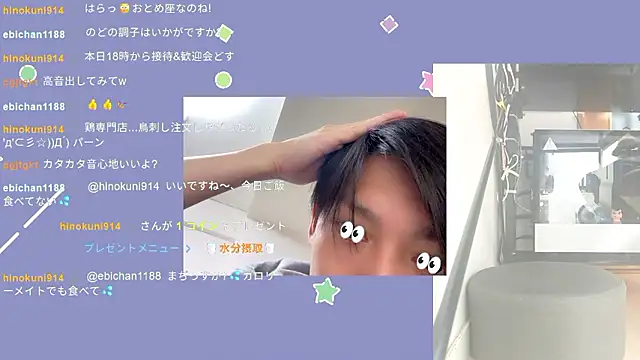 Snapshot of marumaru_00 chatting on September 11, 4:56 am marumaru 00 online show from September 11, 4:56 am