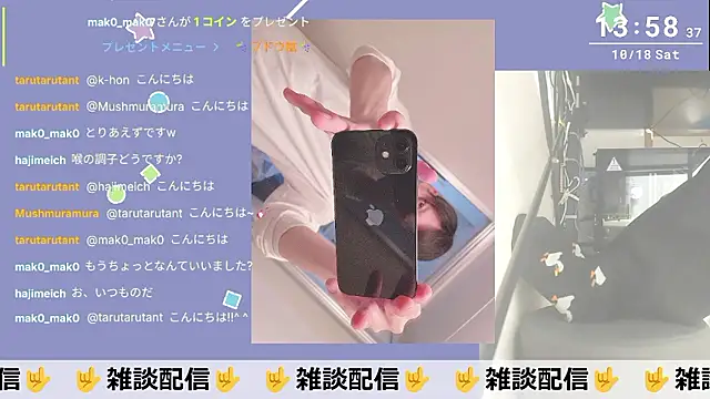 Snapshot of marumaru_00 chatting on October 18, 4:59 am marumaru 00 online show from October 18, 4:59 am